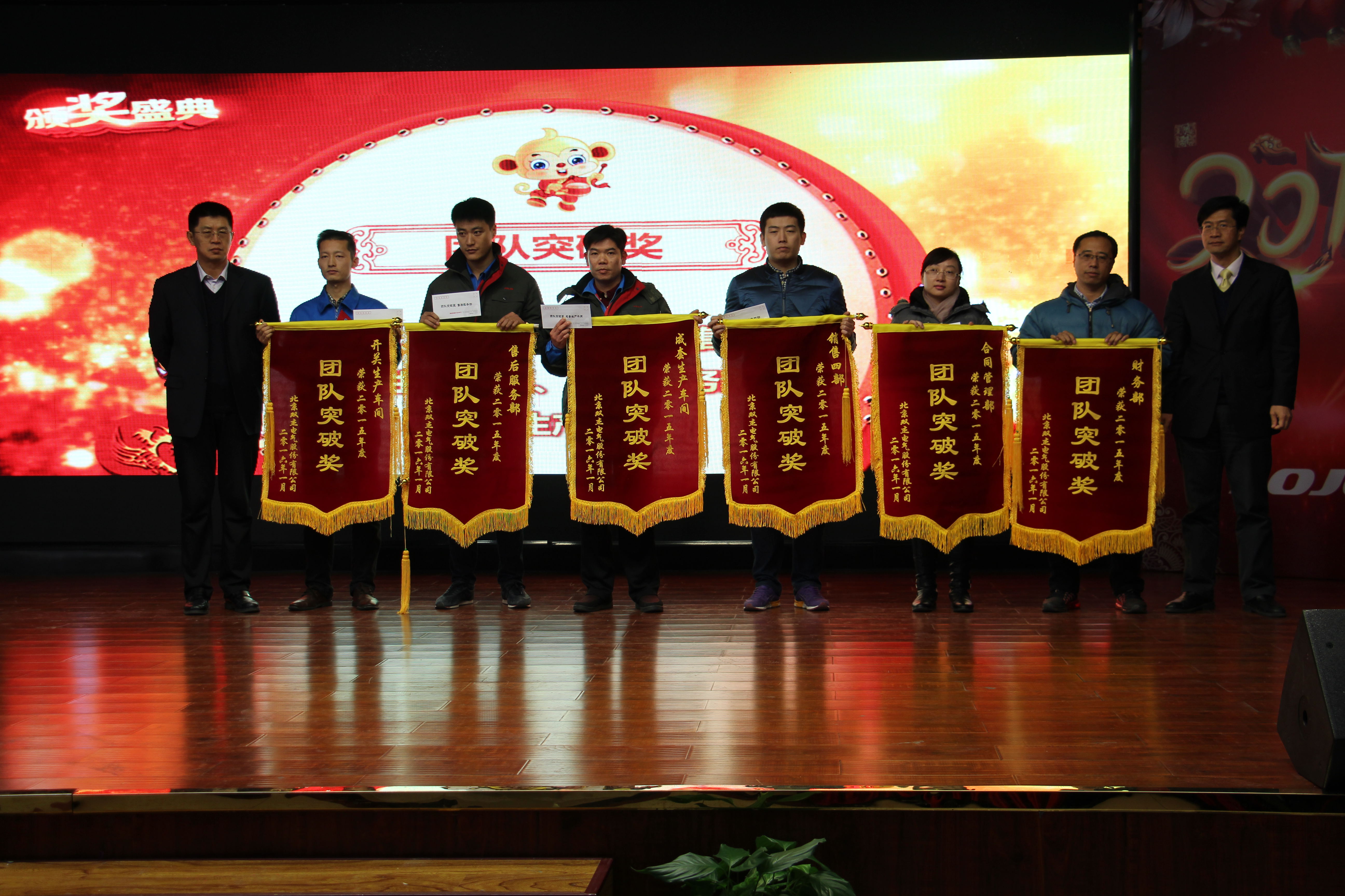 优发国际·随优而动一触即发