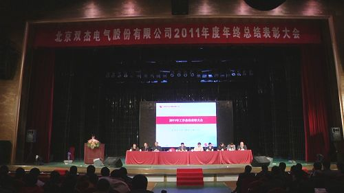 优发国际·随优而动一触即发