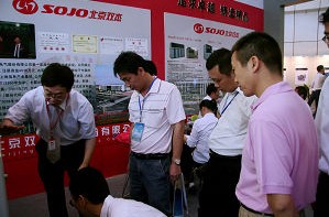 优发国际·随优而动一触即发