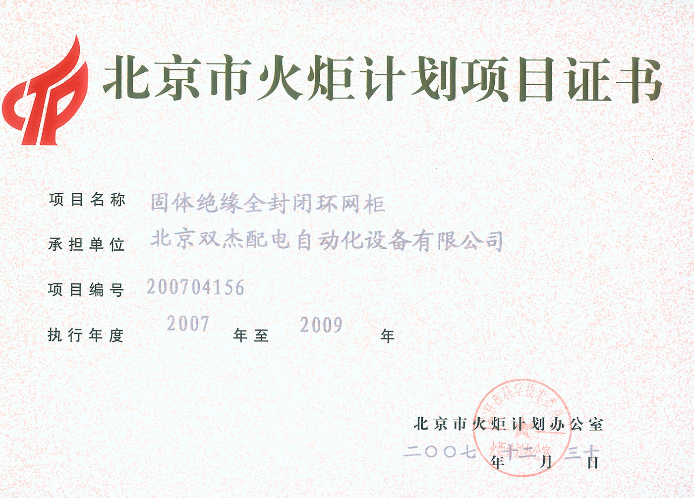 优发国际·随优而动一触即发