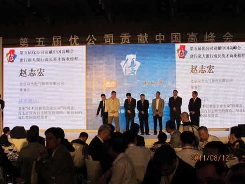 优发国际·随优而动一触即发