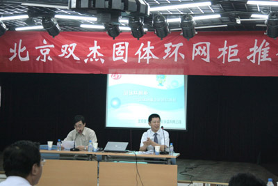 优发国际·随优而动一触即发