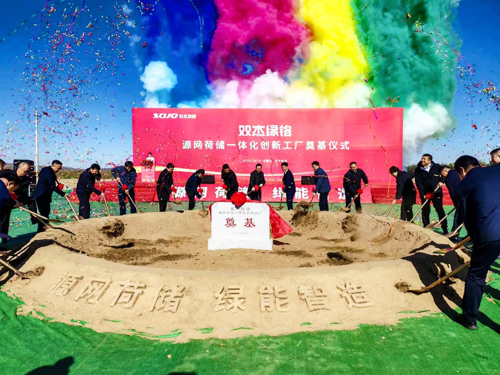 优发国际·随优而动一触即发